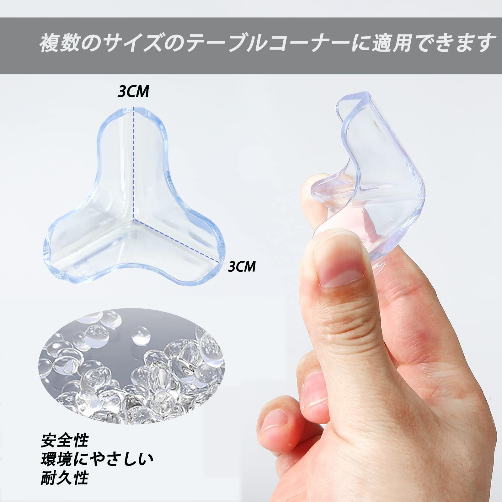 Amazon.co.jp: コーナーガード 16個セット コーナークッション 透明
