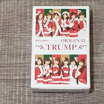 セブンイレブンAKB48非売品トランプ Amazon.co.jp: グッズ セブンイレブン x AKB48 オリジナル