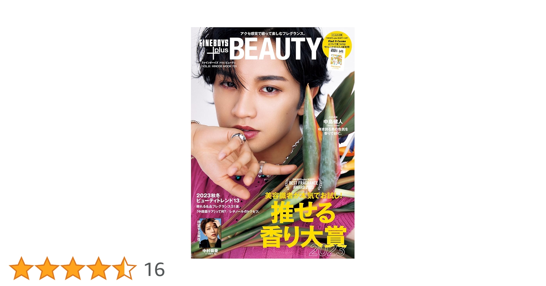 ❤️新品未開封★非売品❤️ヲタみんCheerfulボイス アニメイト とらのあな 小渡涙花🏵️VGGC A-27•28 on X: 