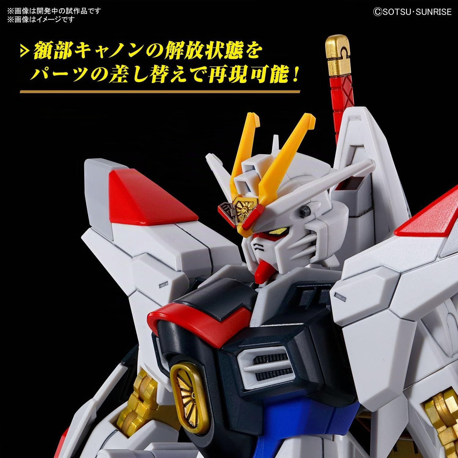 BANDAI SPIRITS HG Mobile Suit Gundam Seed Freedom Mighty Strike Freedom Gundam Maßstab 1:144, farbcodiertes Kunststoffmodell