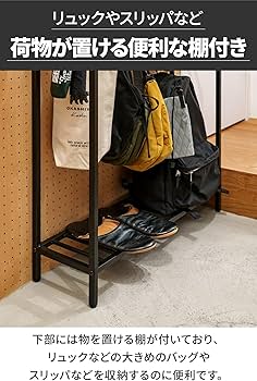 Amazon｜ottostyle.jp ハンガーラック スリム 頑丈 パイプハンガー