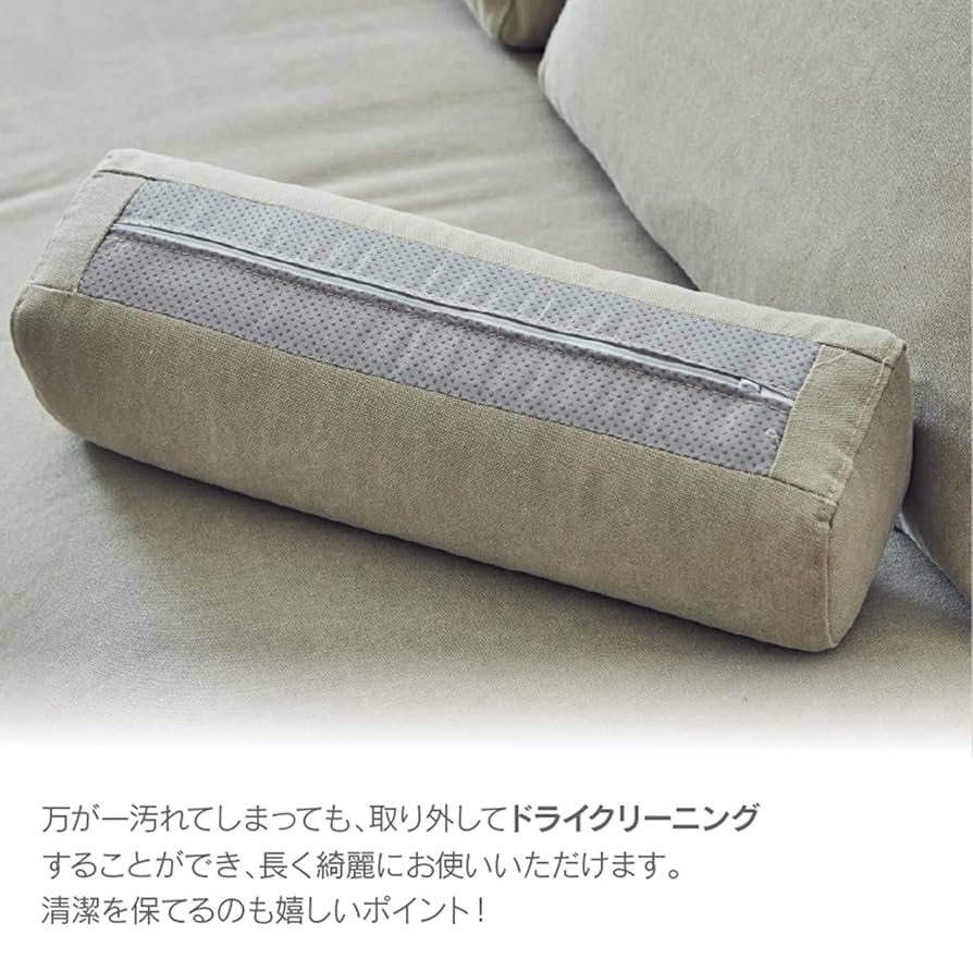 新品未使用　関家具　nora. ノラ 肘置き アームレスト　ブラウン　2個セット 楽天市場】関家具 正規代理店 アームレスト ソファ ソファー 肘