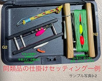 Amazon.co.jp: 仕掛け巻きSET 14 檜 鹿 ケース付き たなご 渓流