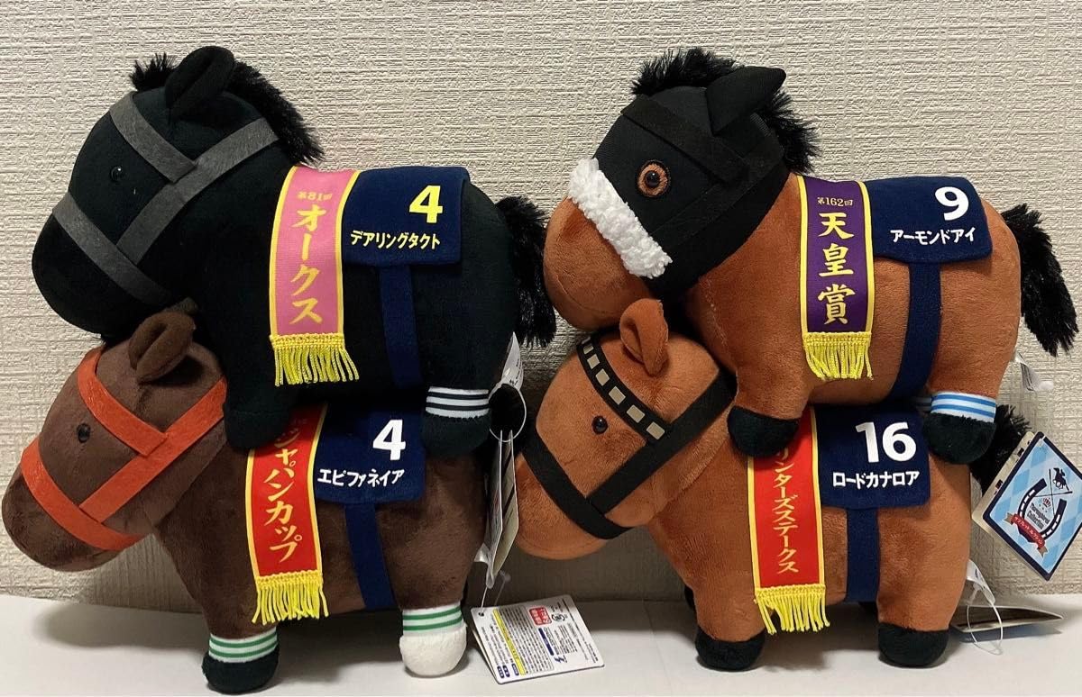 Amazon.co.jp: サラブレッドコレクション OKぬいぐるみ2 全4種類