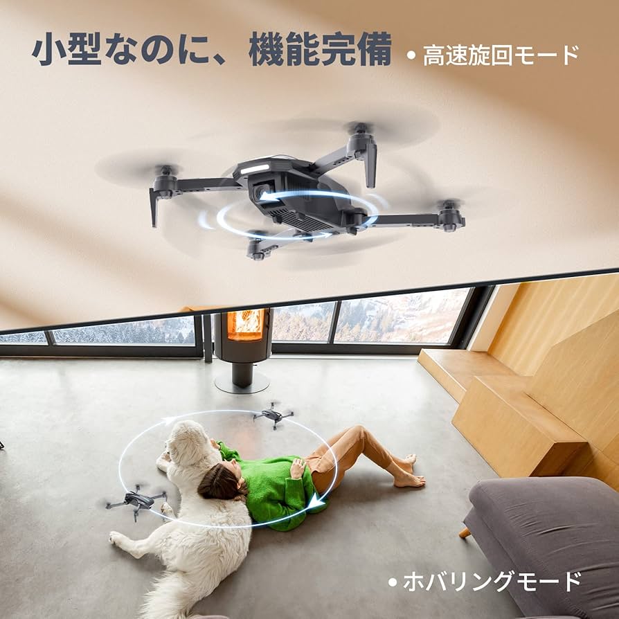 Amazon | ドローン カメラ付き 100g未満 Holyton 申請不要 子供