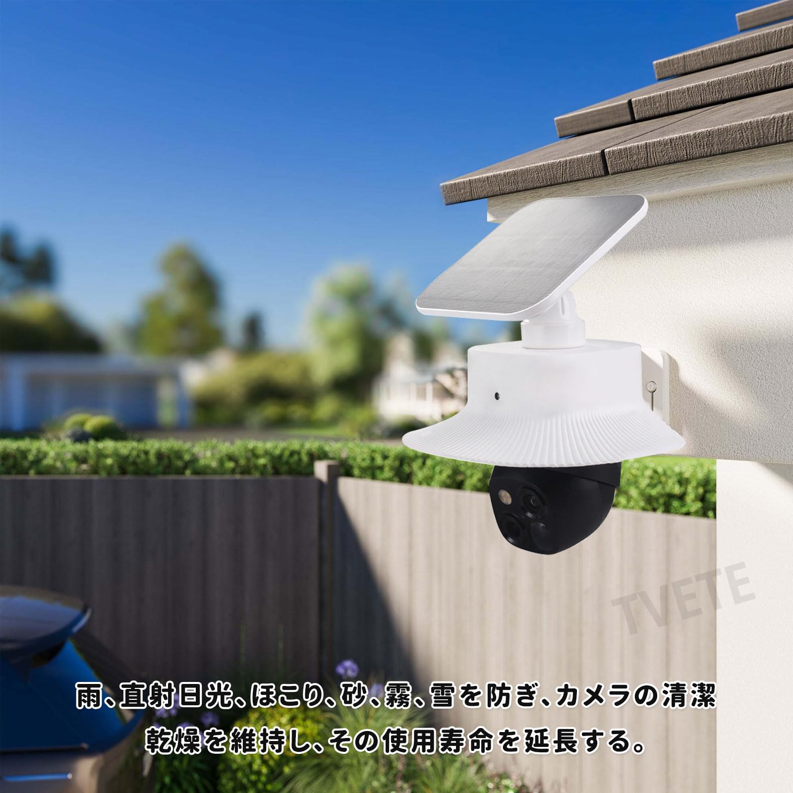 Amazon | TVETE for eufy s340 カバー レインカバー 雨よけ