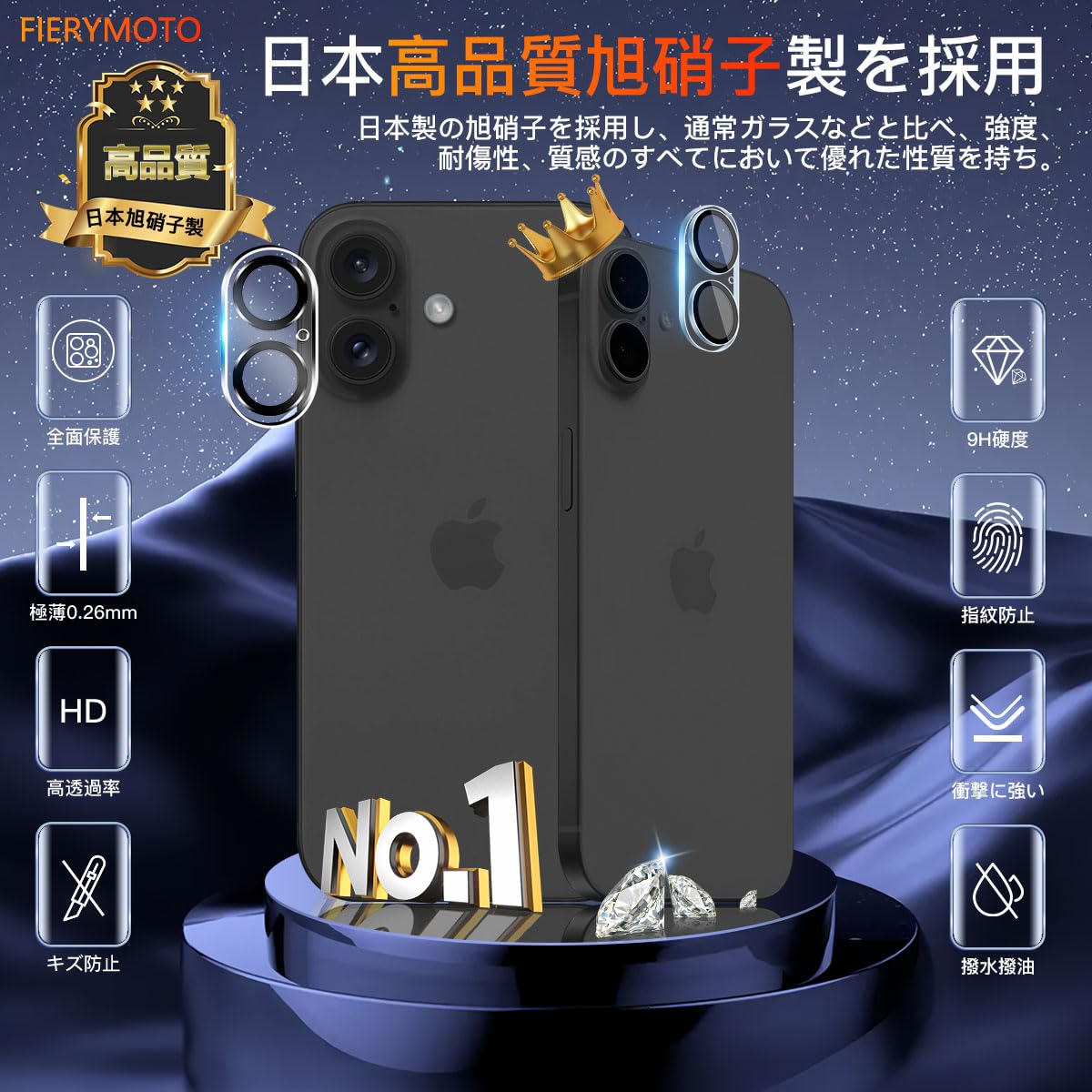 Amazon.co.jp: 用 iPhone16 / iPhone 16 Plus カメラフィルム