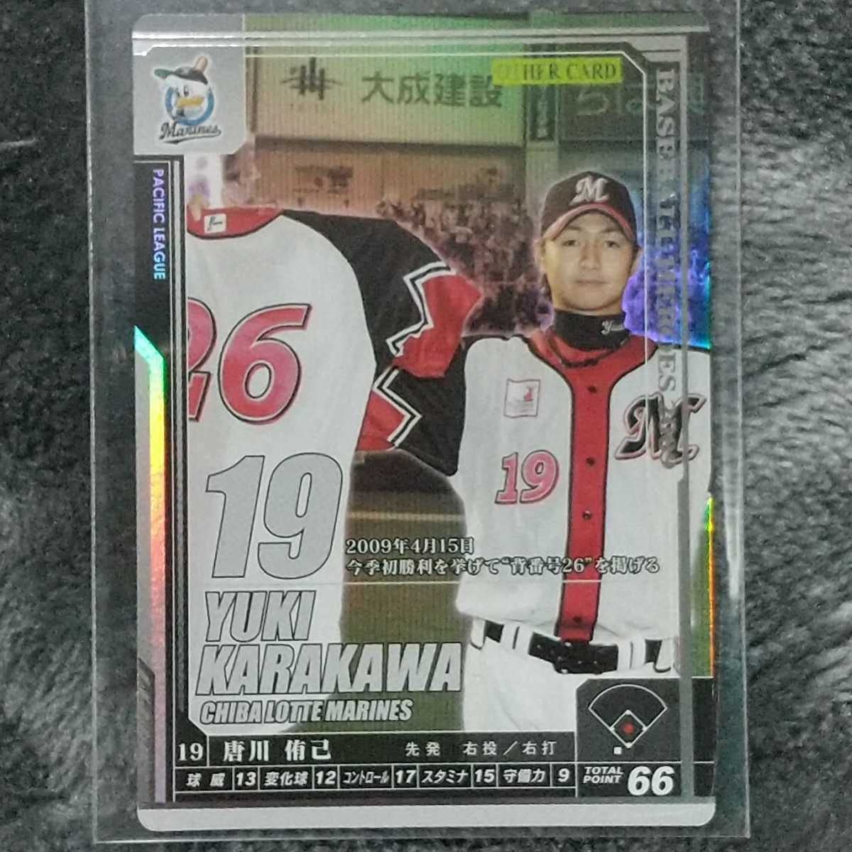 井口資仁 プライムナイン 2004 バットピース 井口選手 記念バット