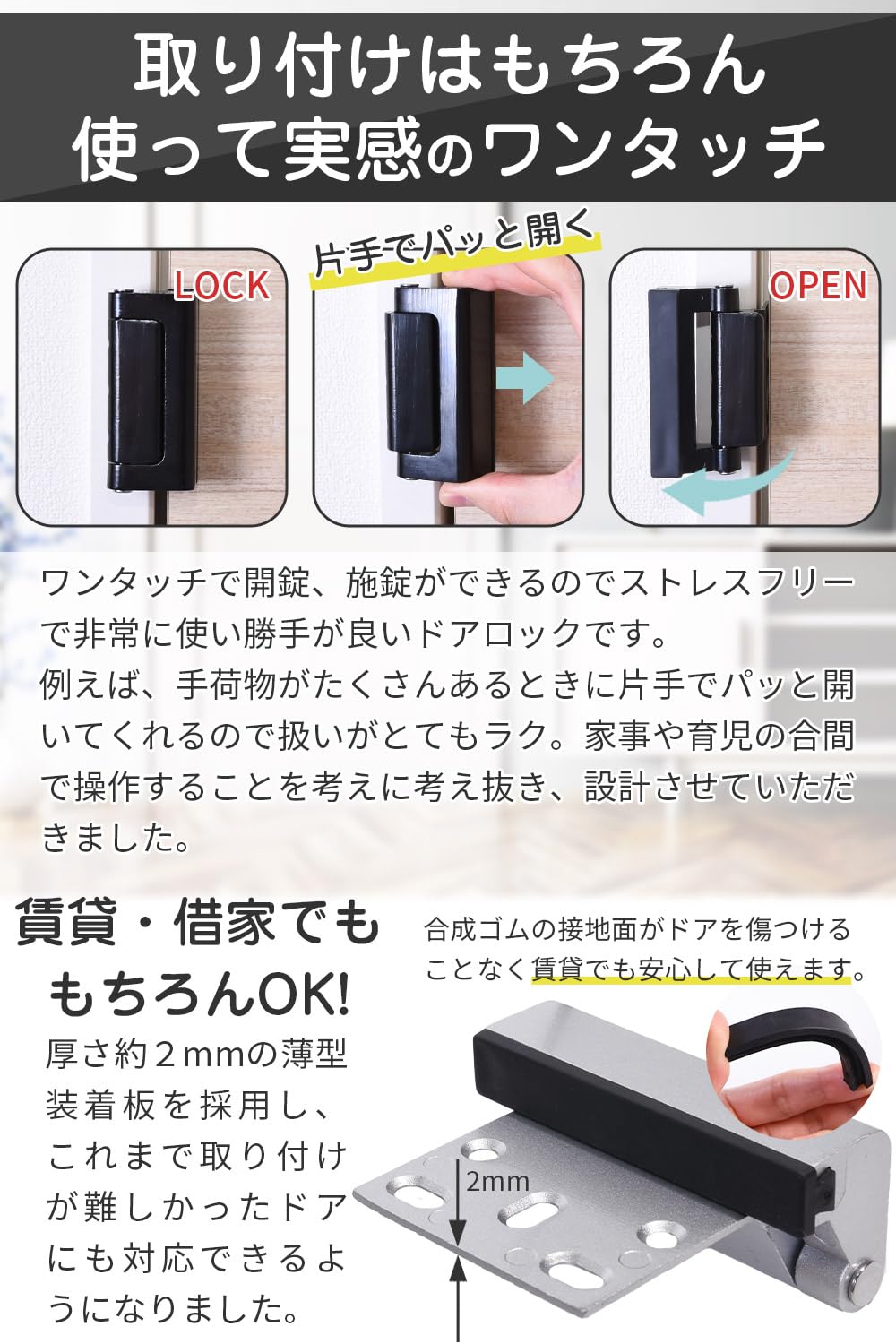 Amazon.co.jp: [Kammys] ドアロック チャイルドロック [工具不要