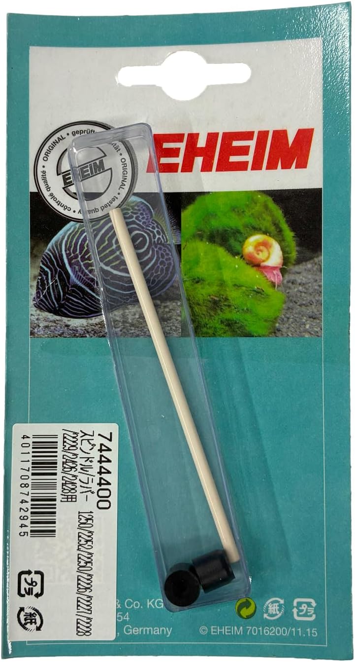 Eheim 7444400 Shaft and Bushings