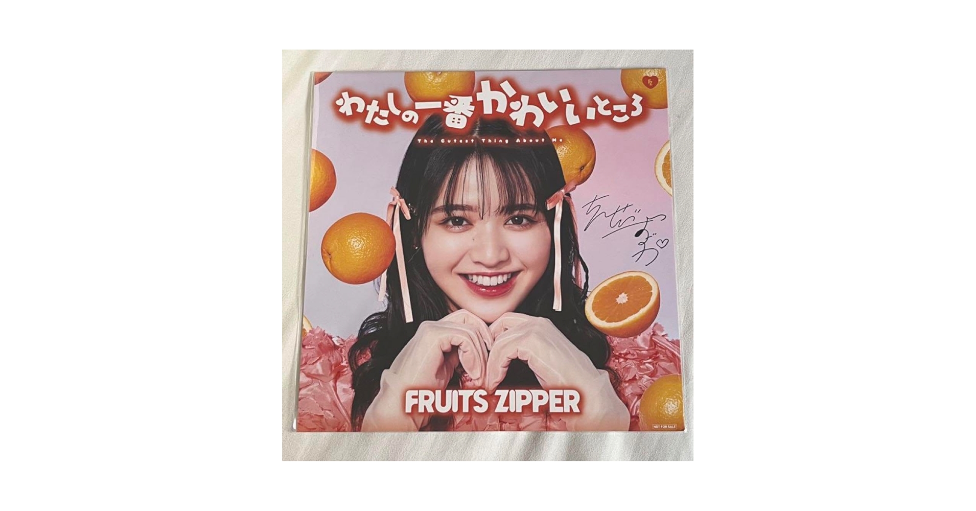 Amazon.co.jp: FRUITS ZIPPER 鎮西寿々歌 メガジャケ 印刷サイン入り