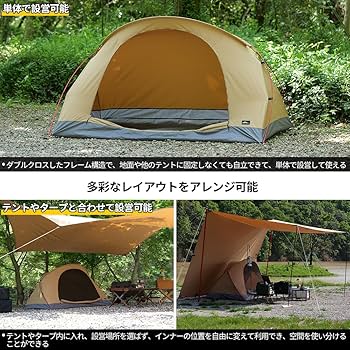 Amazon.co.jp: Soomloom冬向けカンガルーメッシュテント蚊帳