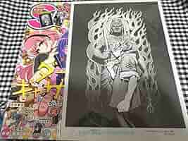 極楽街　複製原画+特典付き 極楽街 複製原画 ジャンプSQ 2024年7月号 付録 #華堂の極楽の