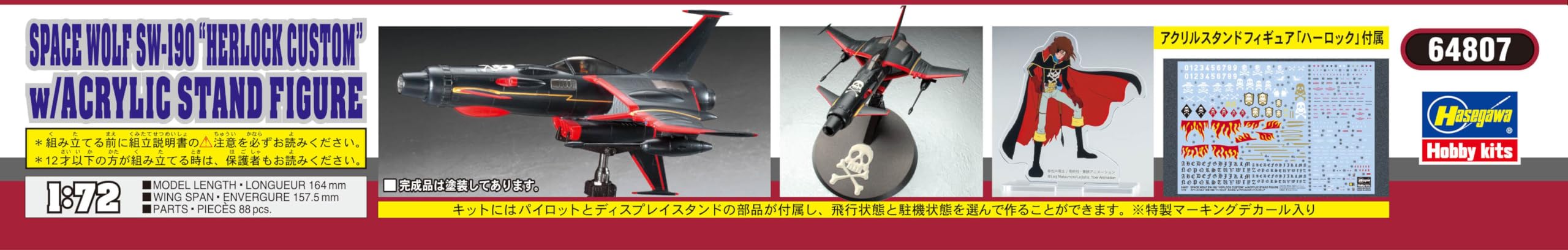 Hasegawa 64807 Kit de modélisme, multicolore