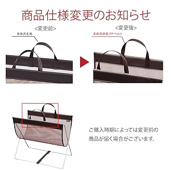 サキ 手荷物入れ セルフワゴン メッシュ×レザー調 ホワイト R-358 3点 415fnxTJDrL._SS200_.jpg