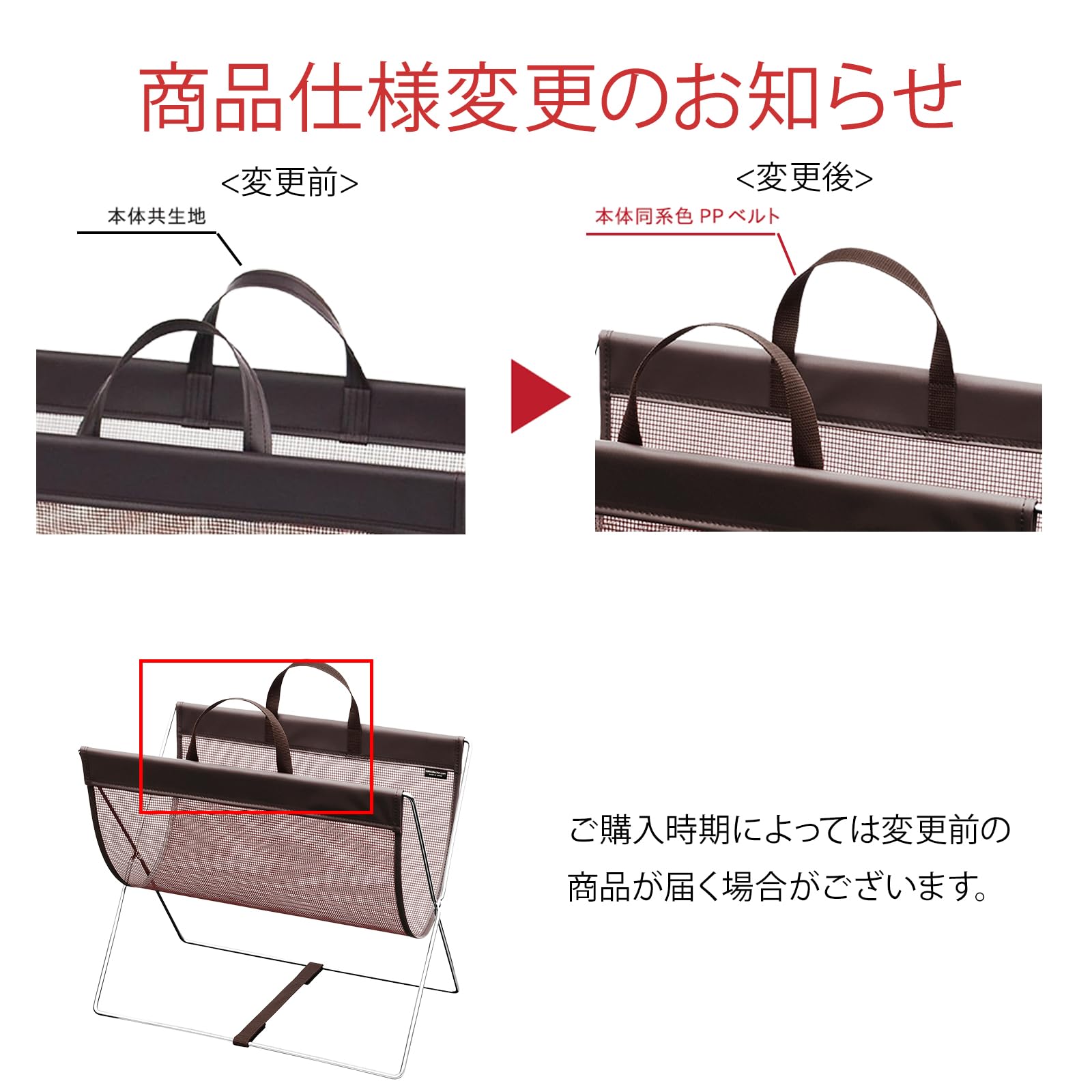 Amazon｜サキ 手荷物入れ セルフワゴン メッシュ×レザー調 PVC