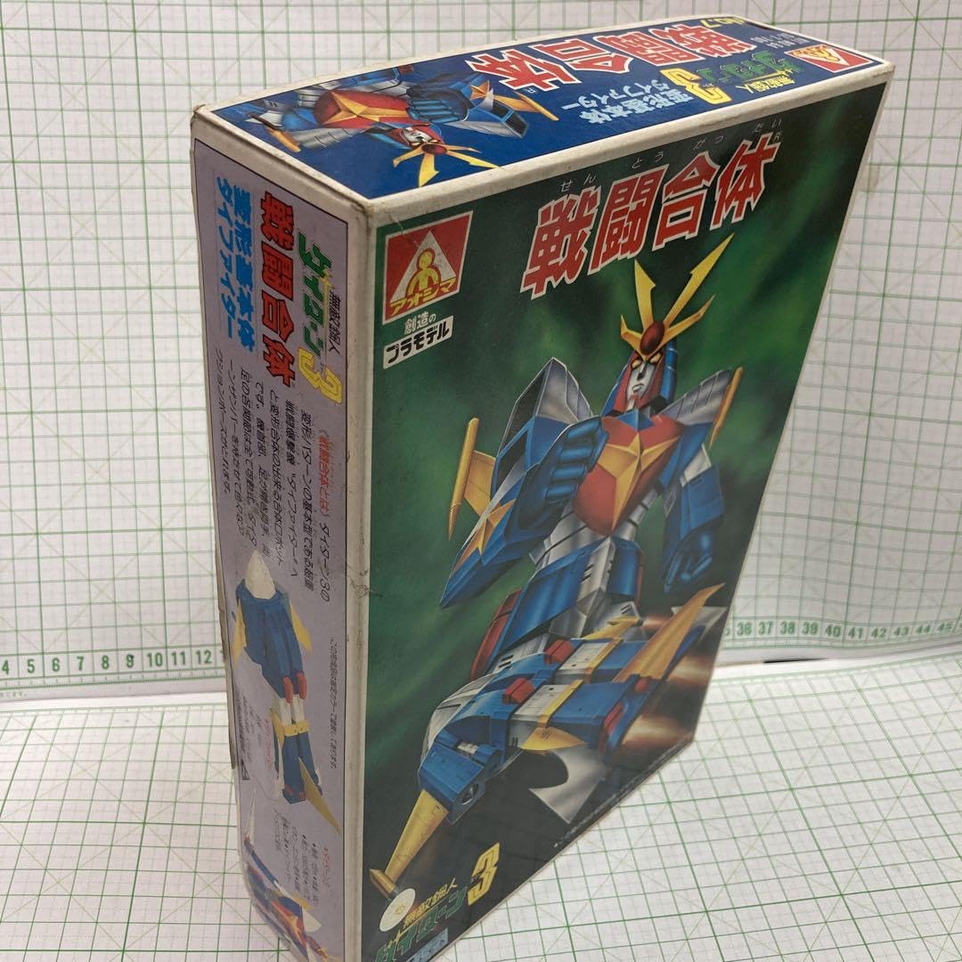 1978〜79年に戦闘合体無敵鋼人ダイターン3合体ロボット旧アオシマプラモ希少品 Amazon.co.jp: 1978?79年に戦闘合体無敵鋼人ダイターン3合体ロボット旧