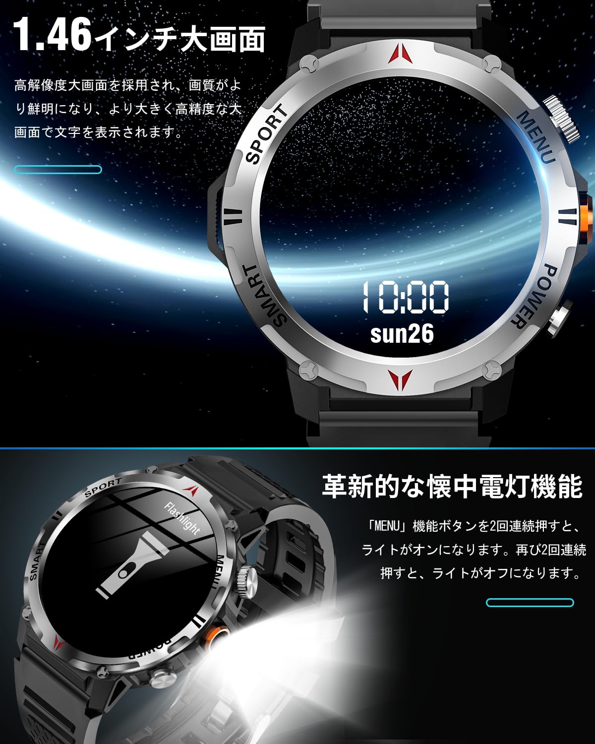 Amazon | スマートウォッチ【2026最新 軍用規格】Bluetooth通話 着信