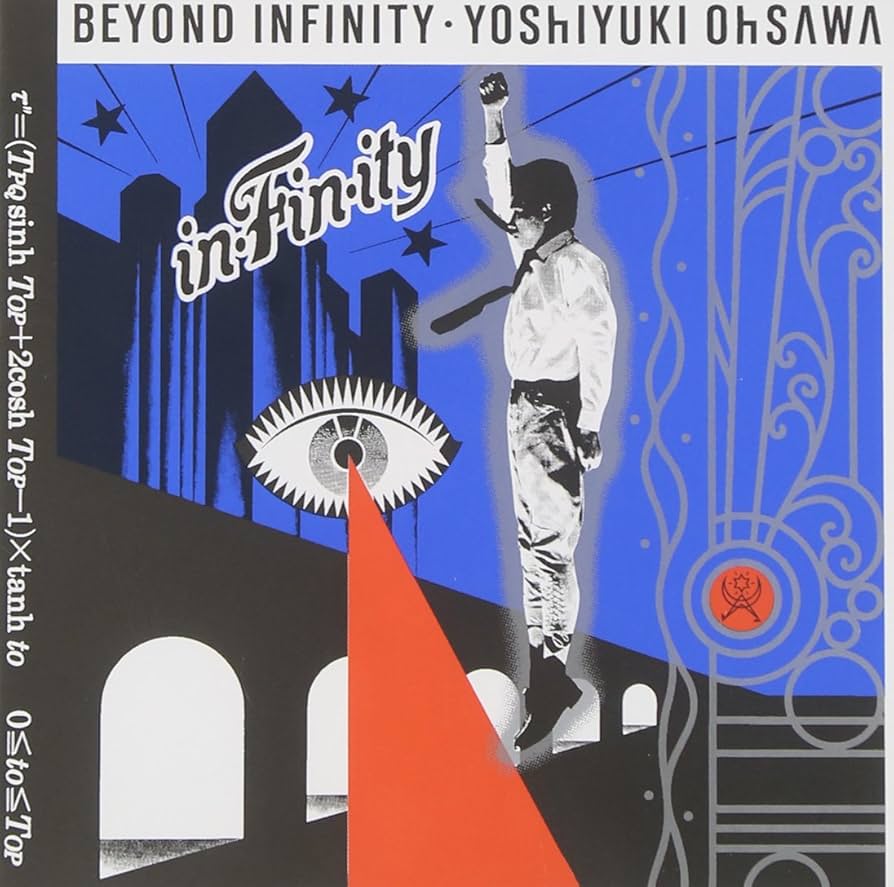 Amazon.co.jp: in・fin・ity - 大沢誉志幸: ミュージック