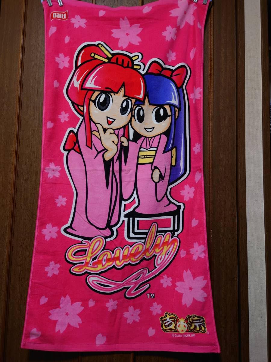 Amazon.co.jp: 今治製タオル パチスロ 吉宗 姫＆チビ姫 ラブリーver