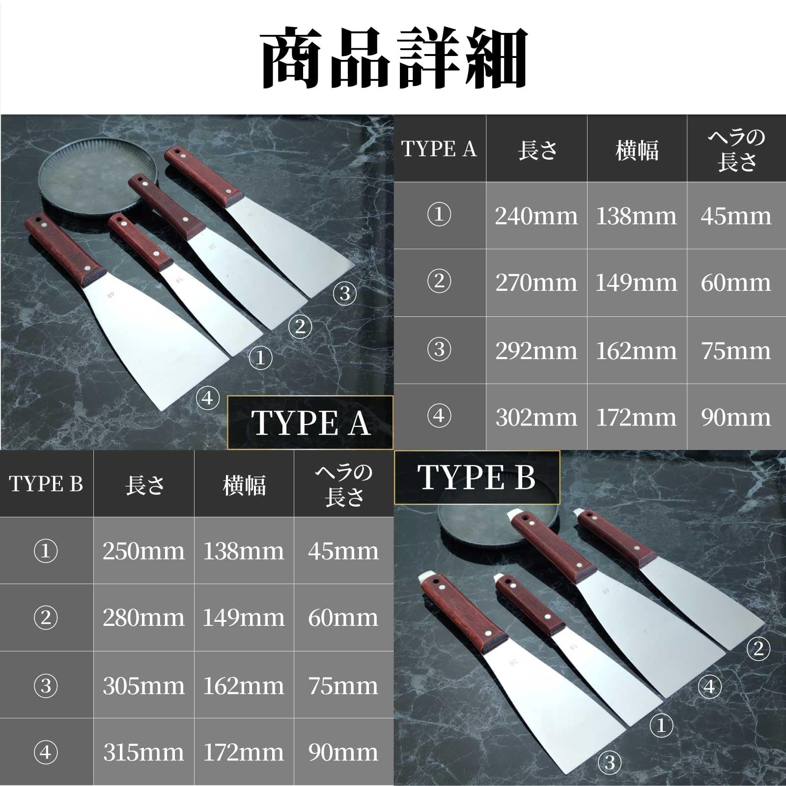 コーキングヘラ・金ベラ・シーリング・塗装・防水・ローラー・鏝・パテ Amazon.co.jp: ステンレス ヘラ 4本 セット 工具 パテ コーキング