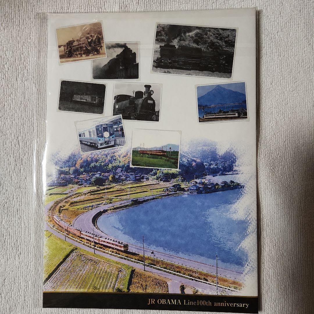 値下げ‼️鉄道　JR小浜線記念入場券　硬券 Amazon.co.jp: 鉄道 JR小浜線記念入場券 硬券 : おもちゃ