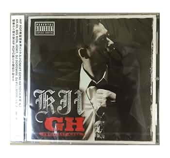 Amazon.co.jp: GH?THE FIRST GATE?: ミュージック