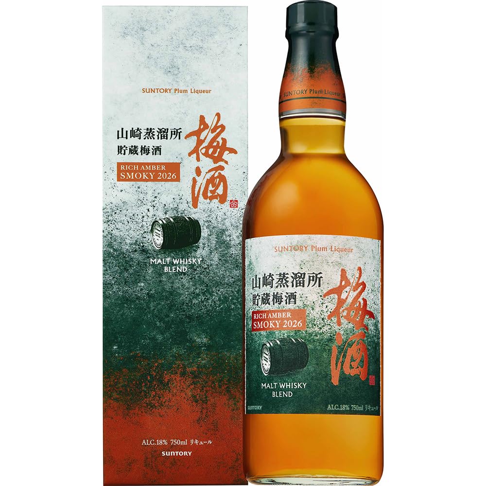 Amazon.co.jp: 山崎蒸溜所貯蔵梅酒 リッチアンバー スモーキー 2026