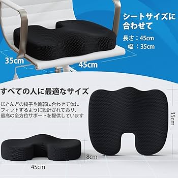 Amazon.co.jp: シートクッション 2点セット腰痛 クッショ 椅子