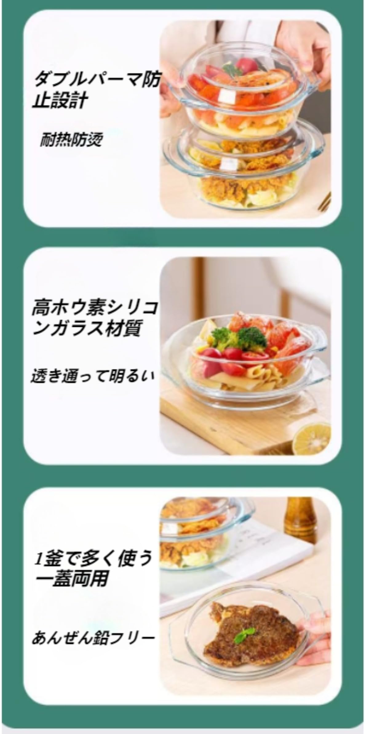 Amazon | パイレックス キャセロール 蓋付き、ガラス丸型キャセロール