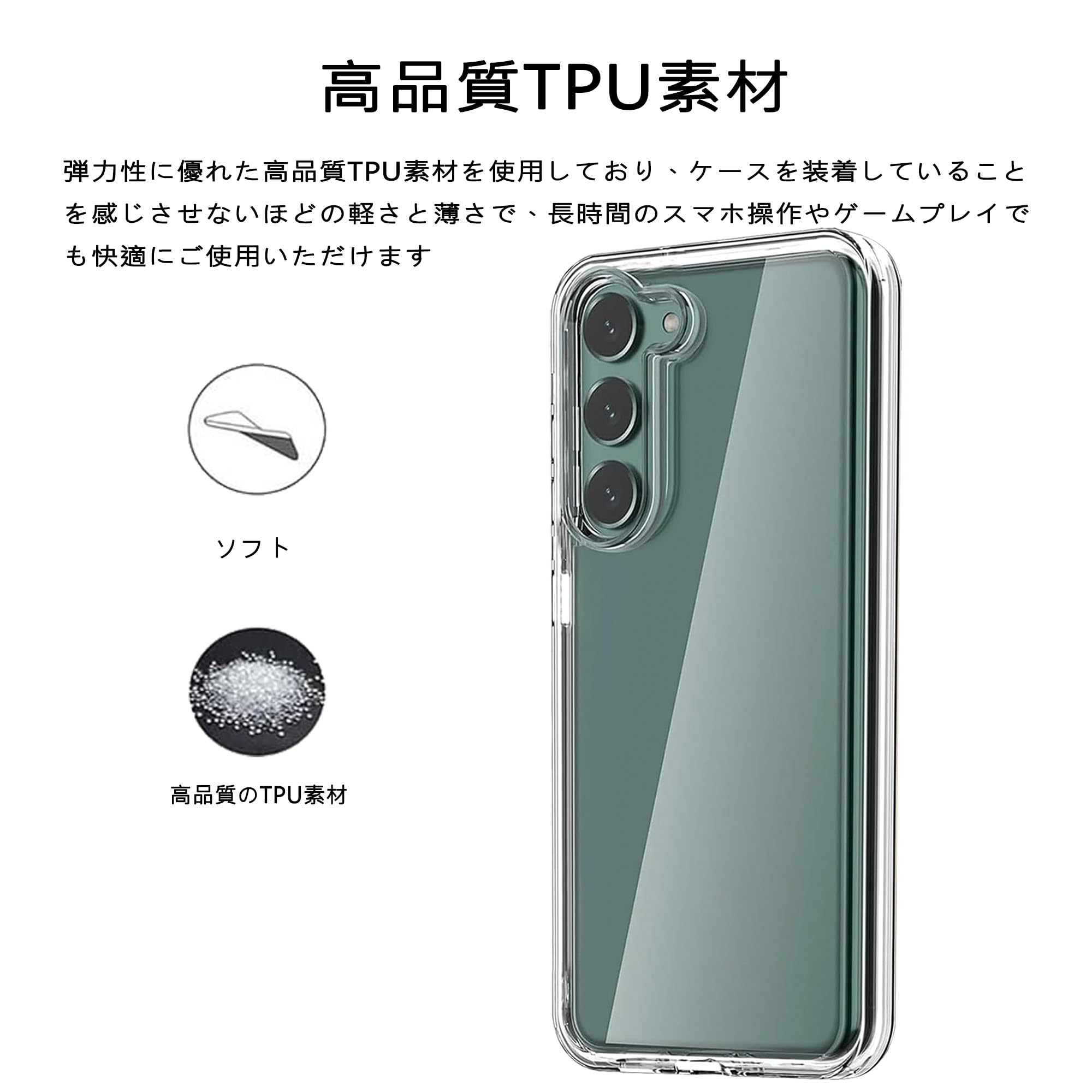Amazon | Nutmeg Galaxy S23 ガラスフィルム（2枚）+ Galaxy S23