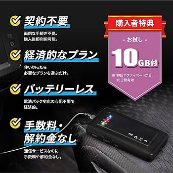 リチヤージWi-Fi ２８GB付き　330日 リチヤージWi-Fi 28GB付き330日