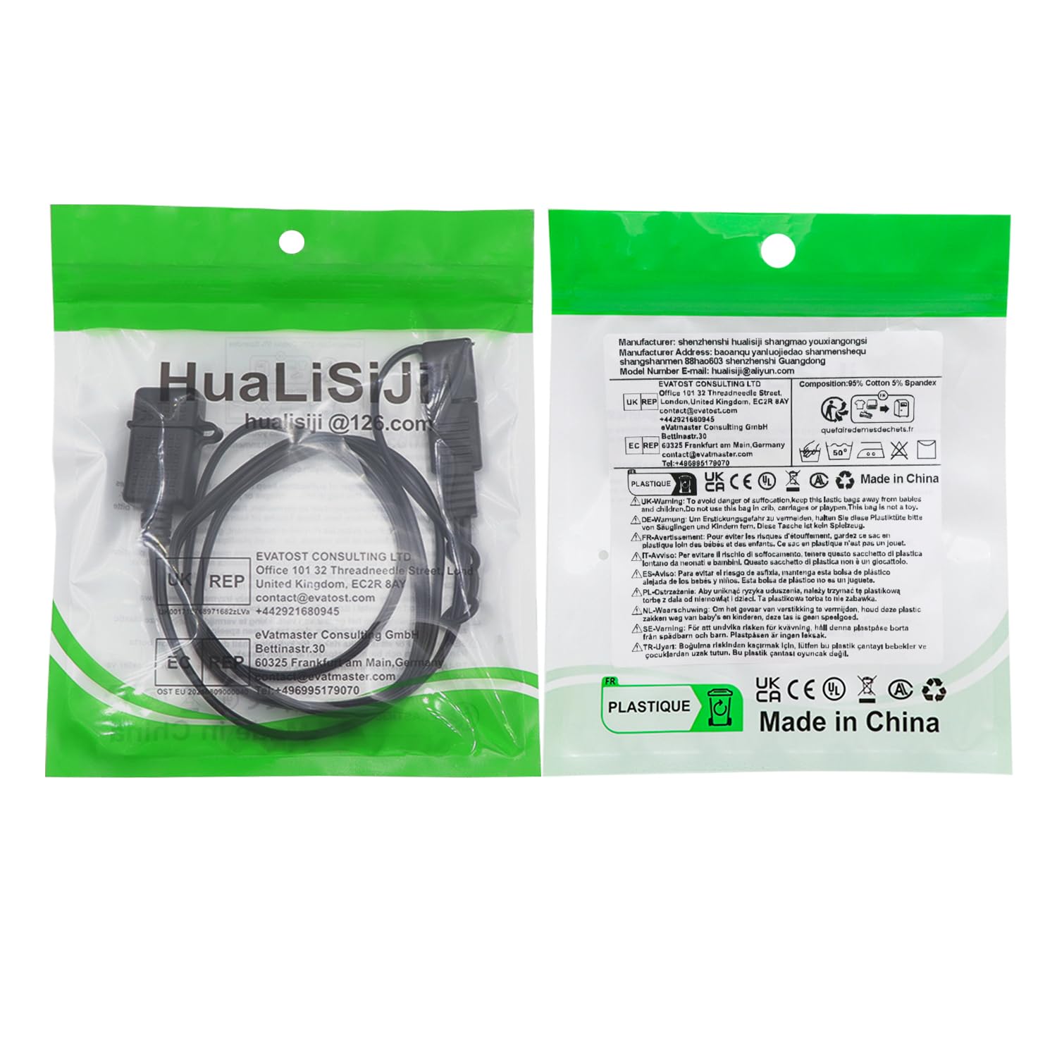 SAE auf USB Kabel 18AWG 5V 2.1 A Adapter SAE 2 pin zu USB mit Wasserdichter Abdeckung für Telefon, Tablet, GPS Ladegerät (Anschluss 1, 1m)