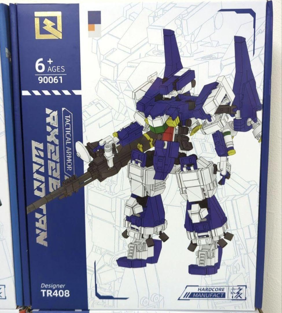 Amazon.co.jp: ブロックロボビルダー 4体フルコンプリート セット