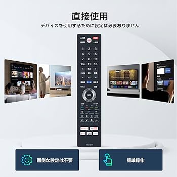 Amazon | テレビリモコン FRM-100TV for FUNAI フナイテレビ