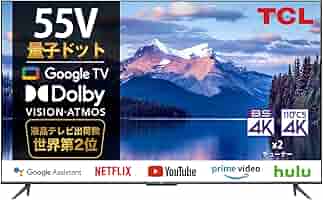 Amazon.co.jp: 【Amazon.co.jp 限定】TCL 55V型 4K 量子ドット