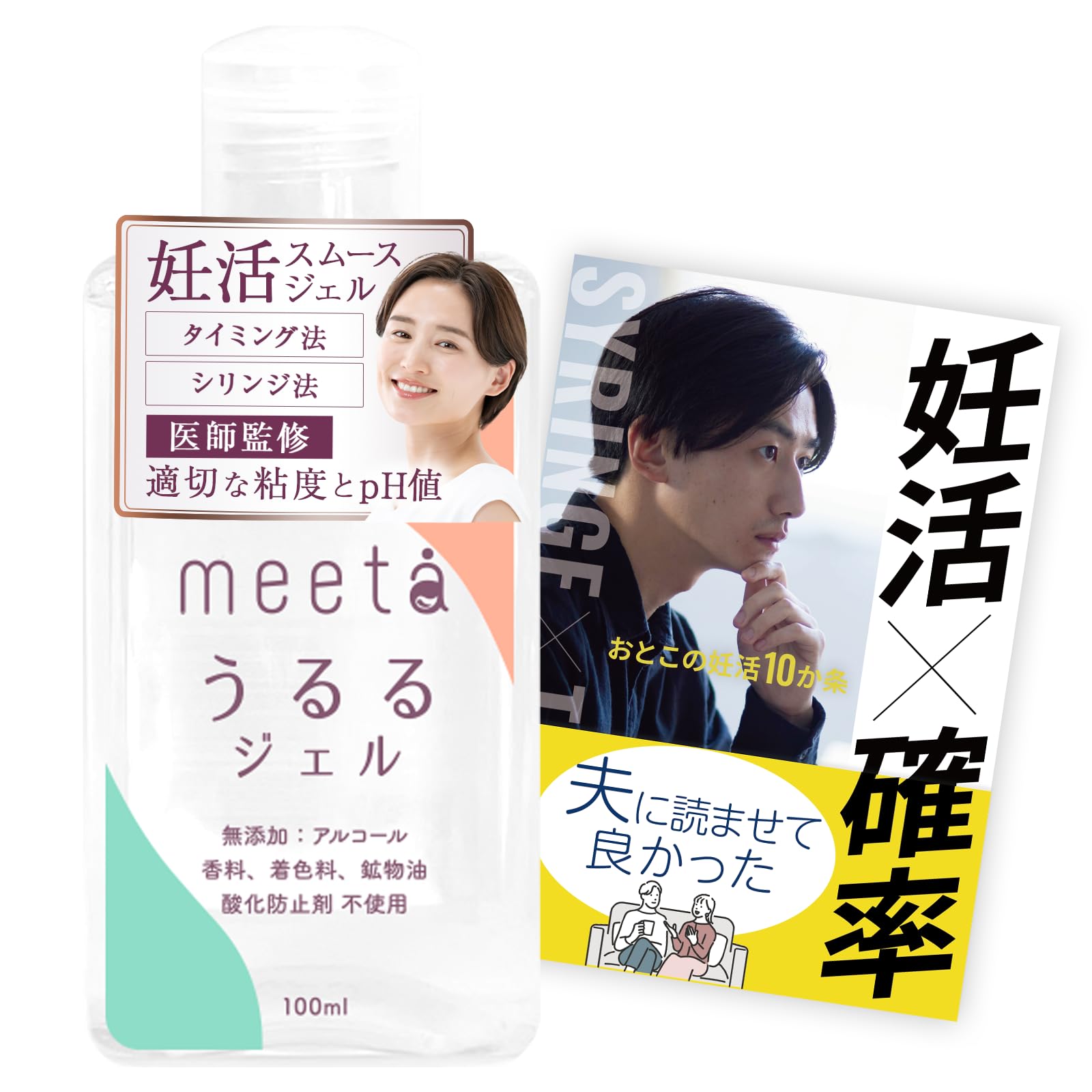 みるみるページ シルバニアファミリーキーチェーン みるくウサギの赤ちゃん