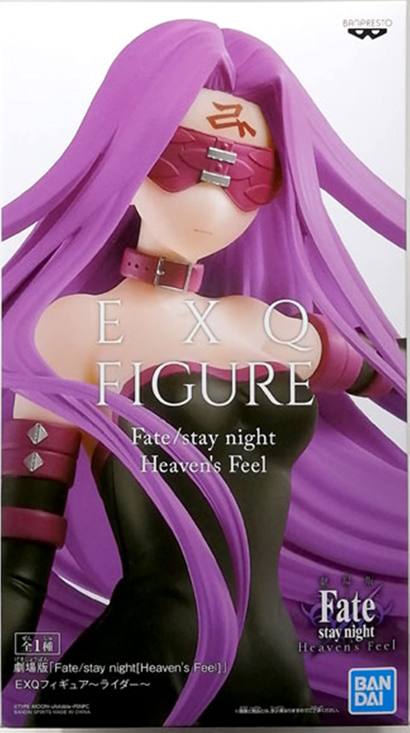 Banpresto Fate/Grand Order: Ruler Martha EXQ Figure, 8.6
