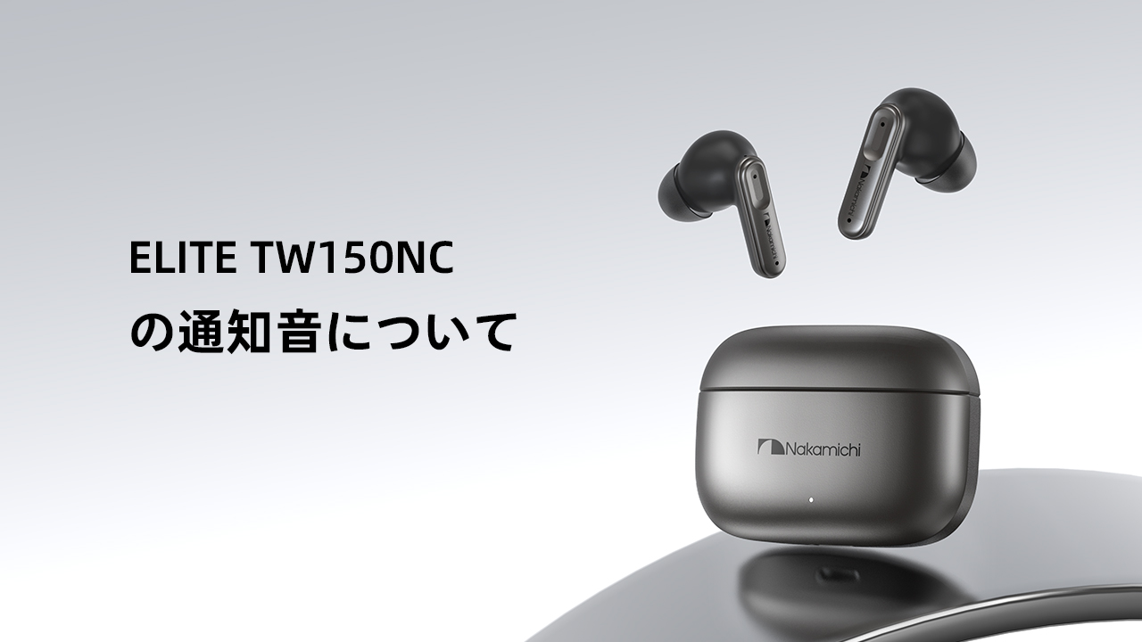Amazon.co.jp: Nakamichi ワイヤレスイヤホン Bluetooth 5.3