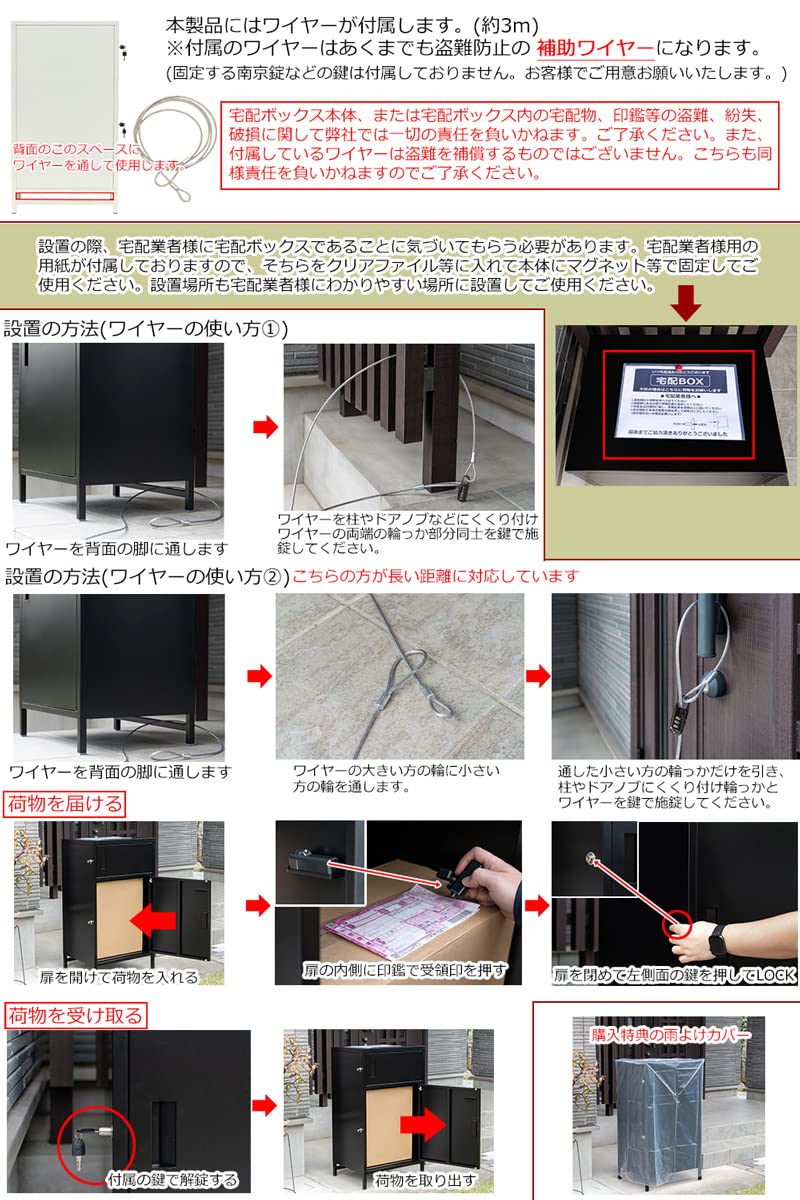 Amazon.co.jp: DELIO 宅配ボックス 大容量 盗難防止 鍵 印鑑収納 盗難