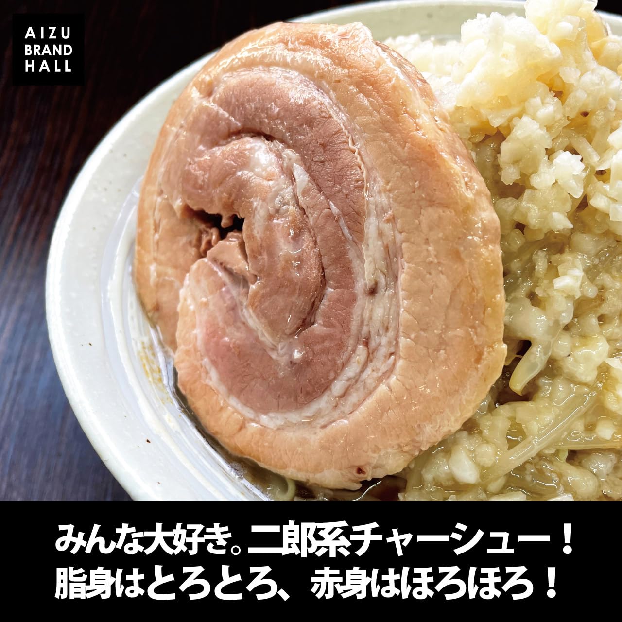 Amazon.co.jp: レトルトチャーシュー極厚カット8枚 600g 訳あり 常温