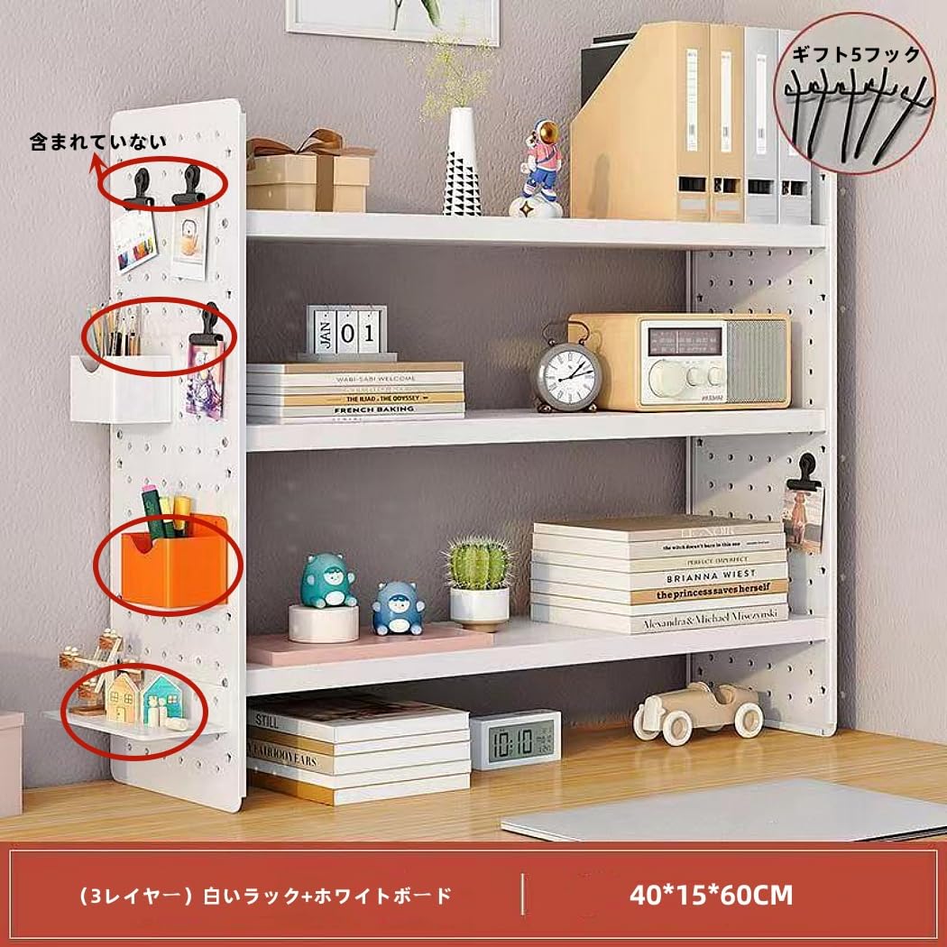 Amazon.co.jp: 卓上ラック デスク上置棚 パンチングボード 卓上