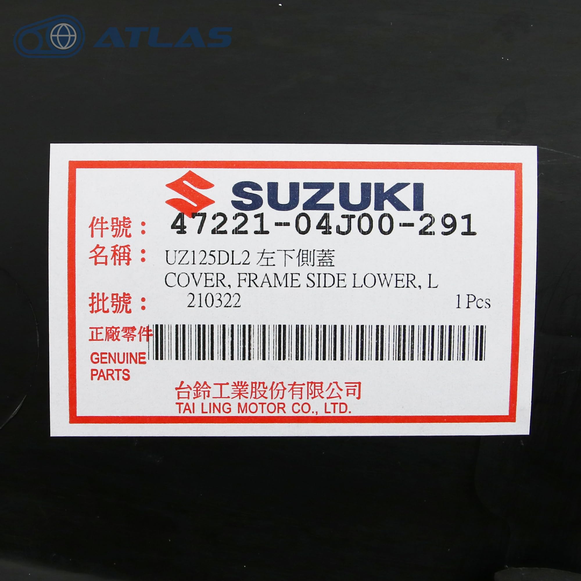 Amazon | 台湾SUZUKI純正 アドレスV125S/SS ADDRESS カバーフレーム 