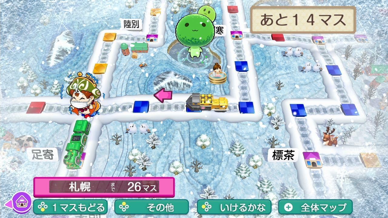 Amazon.co.jp: 桃太郎電鉄2 ~あなたの町も きっとある~ Switch 2