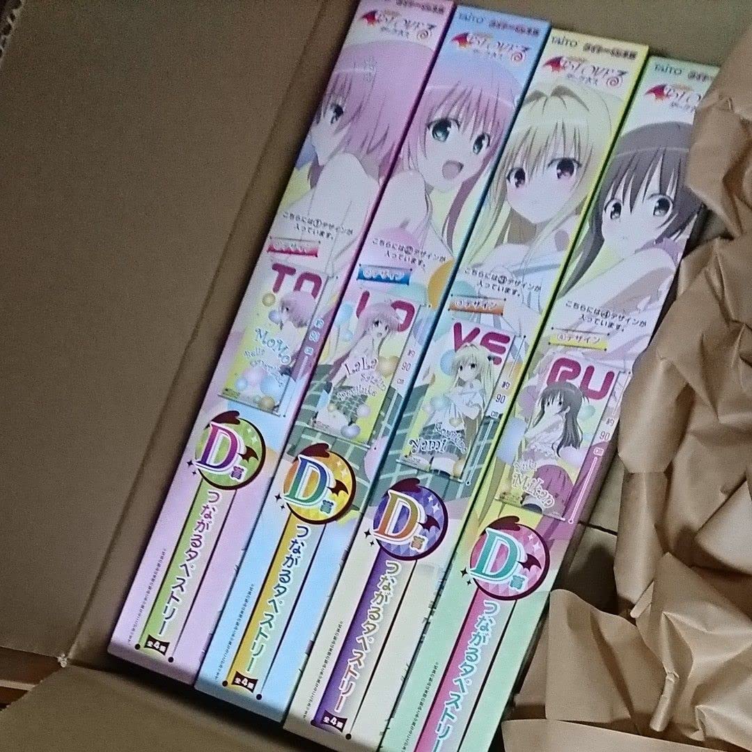 Amazon.co.jp: タペストリー ToLOVEるダークネス タイトーくじ本舗 D賞 