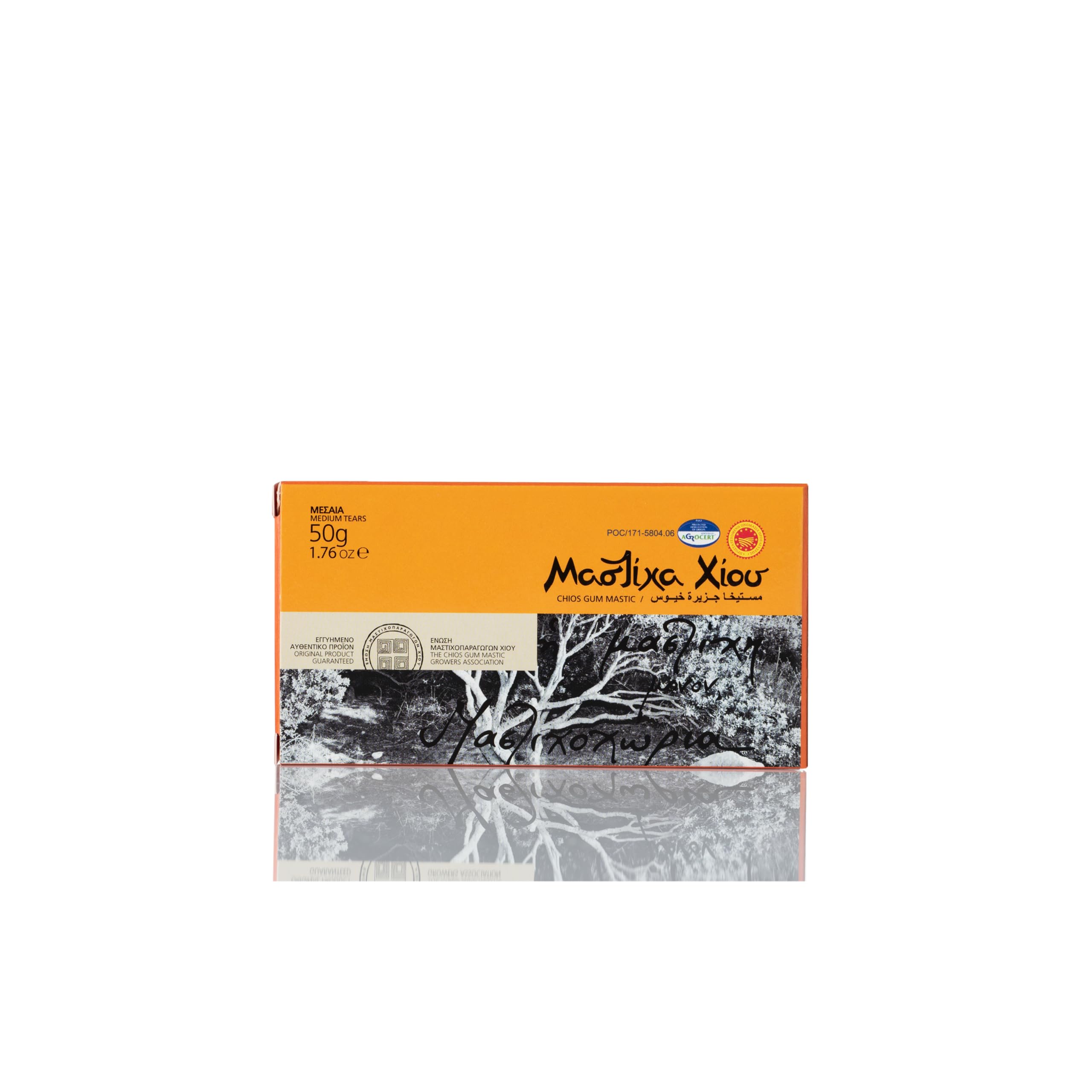 Chios Mastiha Medium Tears 50gr - Xios Mastic by Mastiha Growers Association