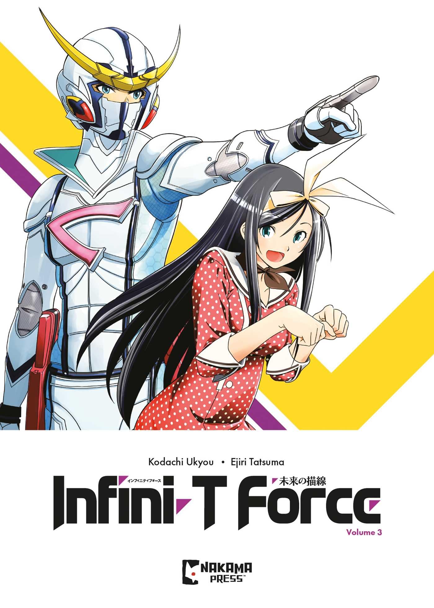 Infini-T Force Vol. 3: Volume 3