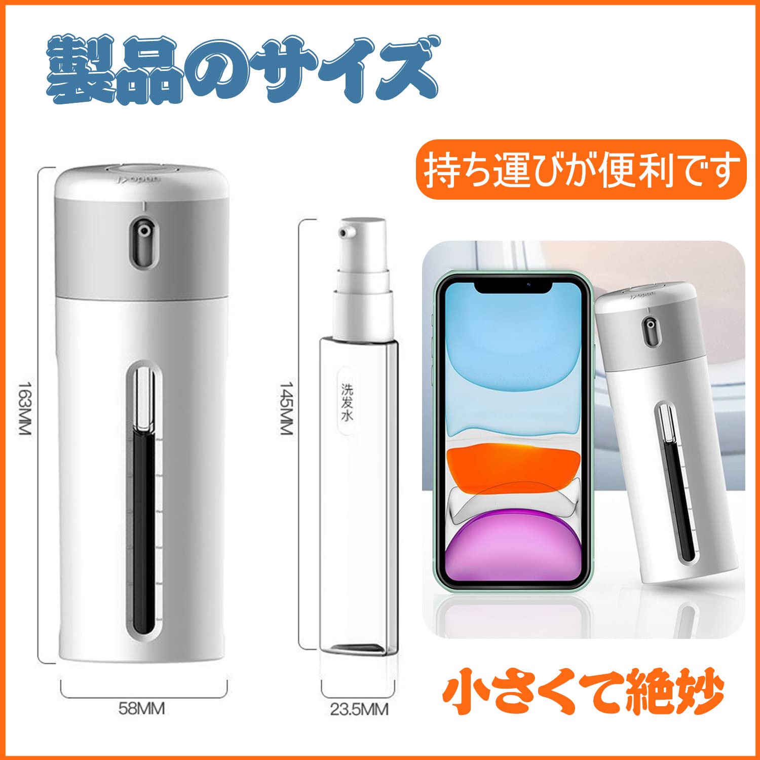 Amazon.co.jp｜トラベルボトル 4in1 トラベルセット 回転式 容量表示