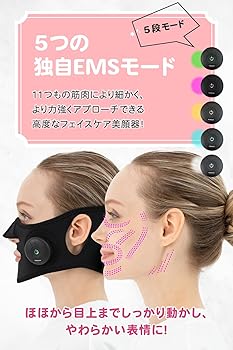 アミン リファインプロ美顔器　ボデイウエーブベルト付属　送料込み 楽天市場】[正規代理店・1年保証] [特別セット付] [期間限定