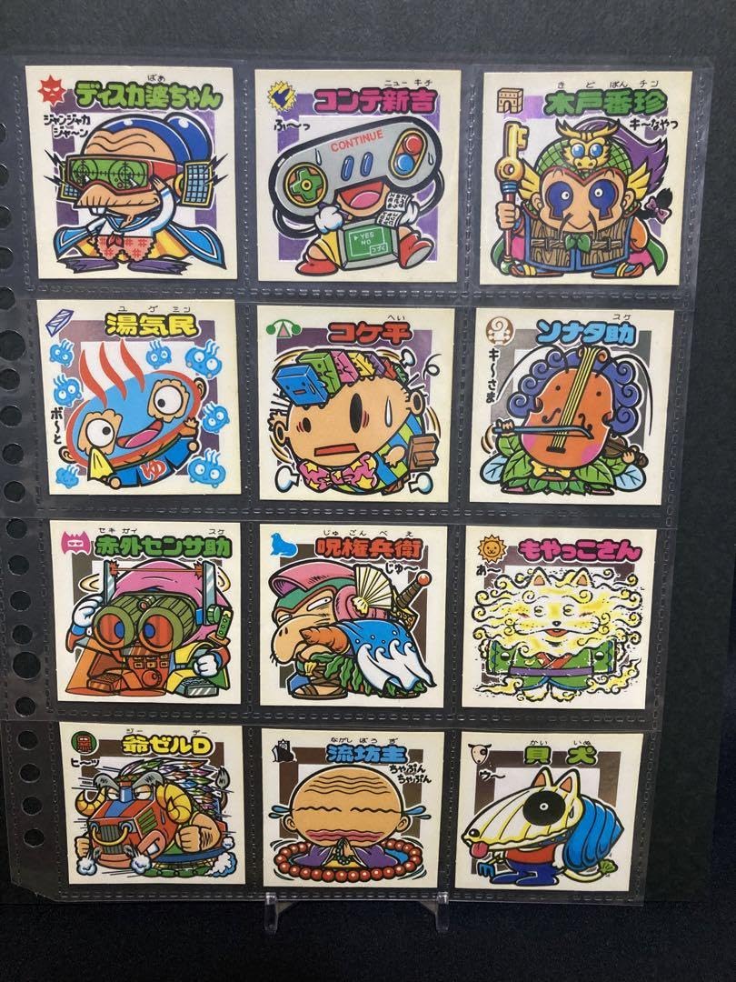Amazon.co.jp: ビックリマン 29弾 すくみ お助けコンプ : おもちゃ